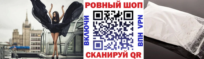 Как найти закладки Шумерля Гашиш  Alpha-PVP  Меф  Cocaine 