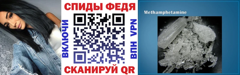 Амфетамин 97%  Шумерля 