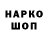 Бутират GHB Victor Nekipelov