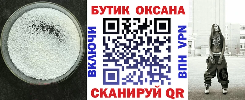omg вход  сайты даркнета какой сайт  Бутират GHB  Шумерля 