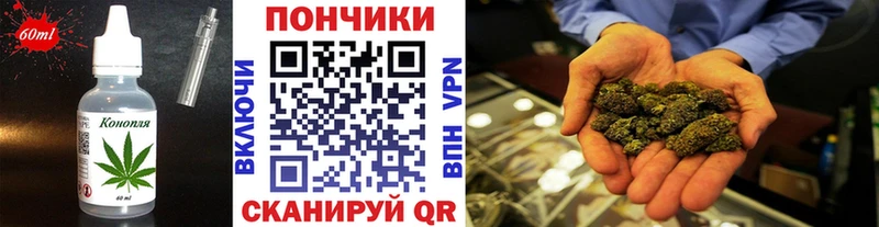 Еда ТГК конопля  Шумерля 