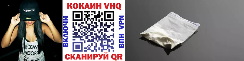 Cocaine FishScale  МЕГА tor  Шумерля  где можно купить  