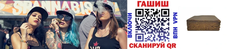 ГАШИШ Cannabis  MEGA маркетплейс  Шумерля 