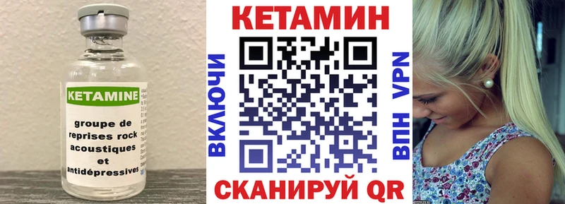 Кетамин VHQ  наркошоп  Шумерля 