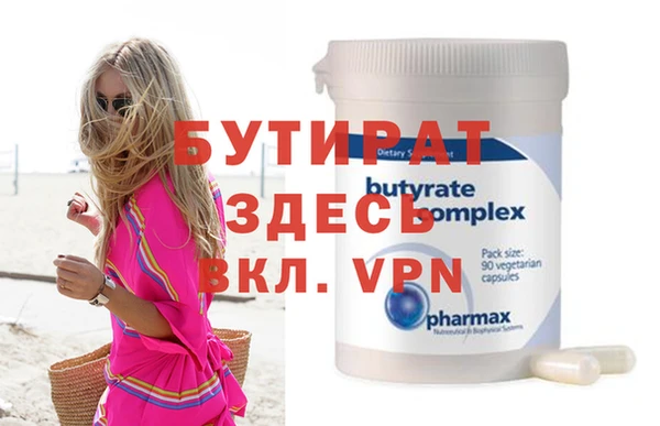 apvp Баксан