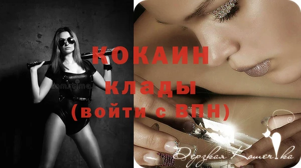 COCAINE Балахна