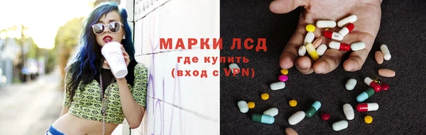 COCAINE Балахна