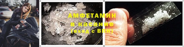 ГАЛЛЮЦИНОГЕННЫЕ ГРИБЫ Пролетарск
