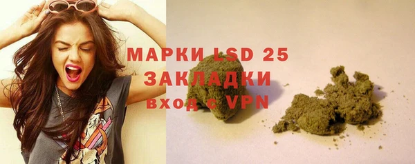 бутират Балабаново