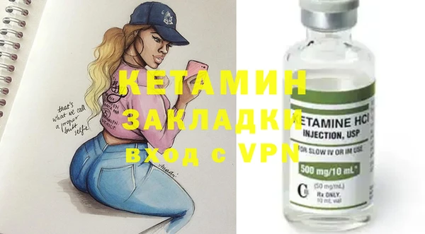 бутират Балабаново