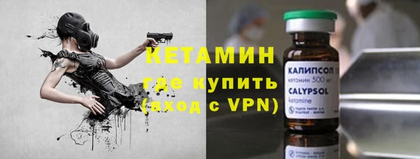 бутират Балабаново
