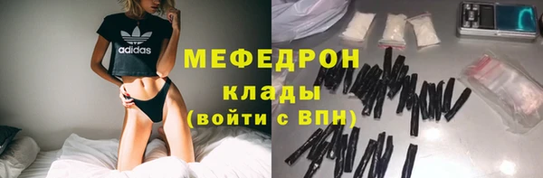 бутират Балабаново