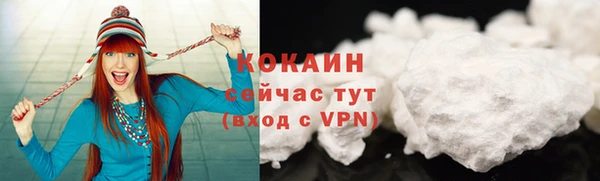 COCAINE Балахна