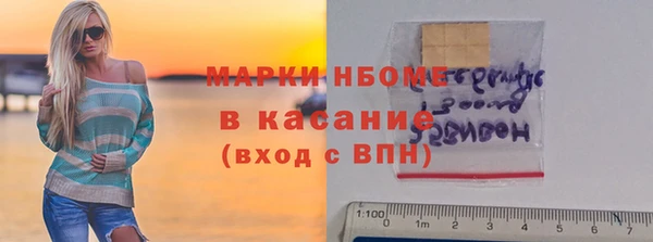 COCAINE Балахна