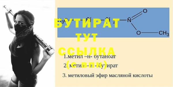 амф Протвино