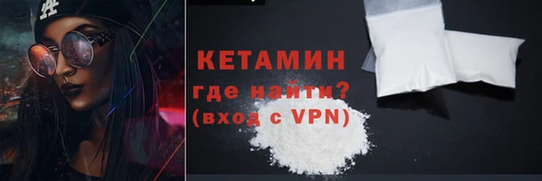 бутират Балабаново