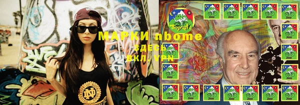 бутират Балабаново
