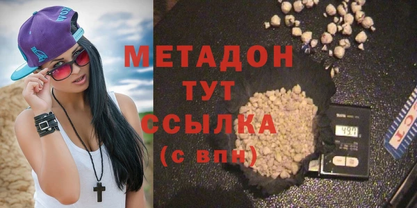 бутират Балабаново