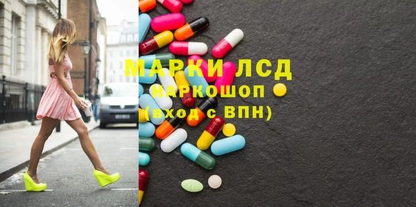 бутират Балабаново