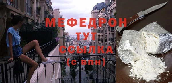 COCAINE Балахна