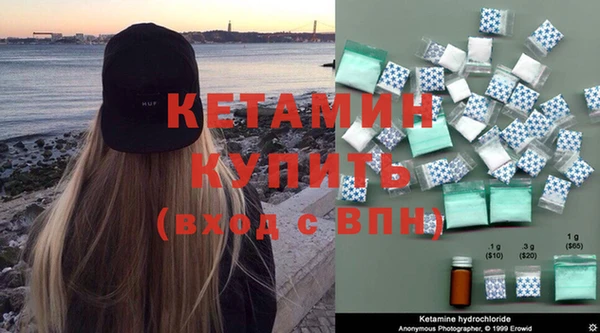 COCAINE Балахна
