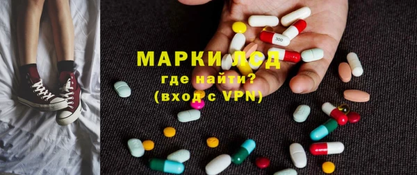 бутират Балабаново