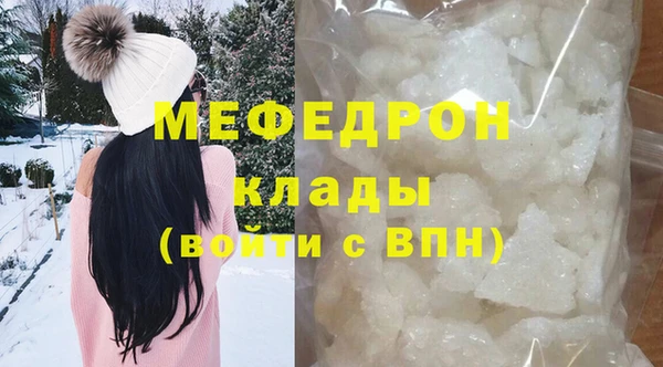 COCAINE Балахна