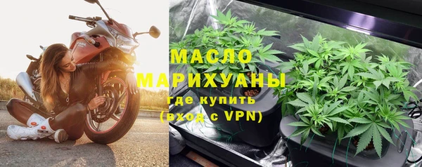бутират Балабаново