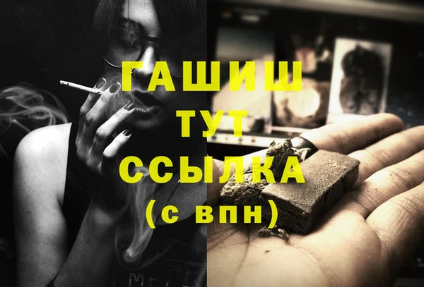 apvp Баксан