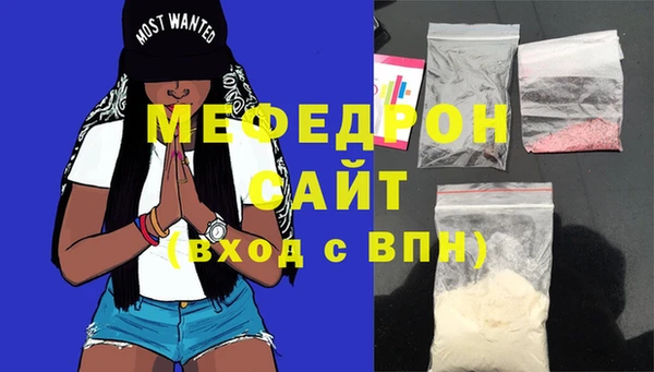COCAINE Балахна