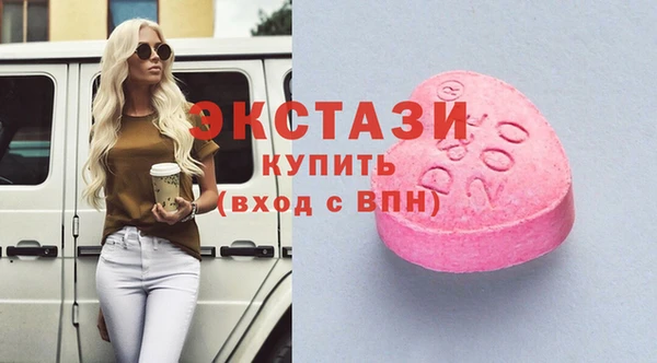COCAINE Балахна