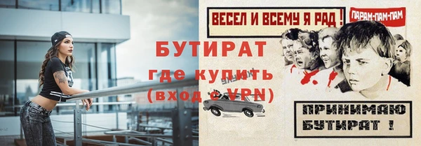 apvp Баксан