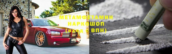 COCAINE Балахна