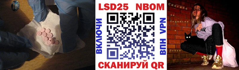Лсд 25 экстази кислота  Шумерля 