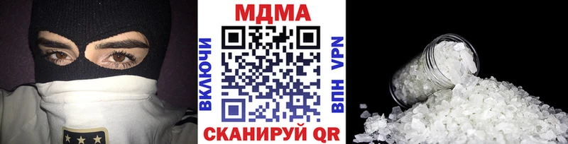 МДМА кристаллы  Шумерля 