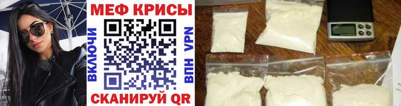 МЕФ  Шумерля