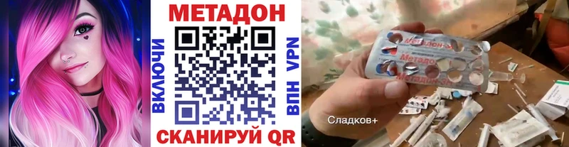 где продают   Шумерля  кракен ONION  Метадон кристалл 