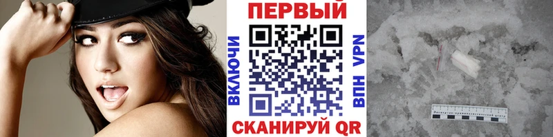 МЕГА ССЫЛКА  Шумерля  Первитин мет  закладки 