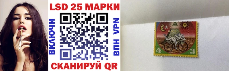 Марки 25I-NBOMe 1,8мг  закладки  mega как зайти  Шумерля 