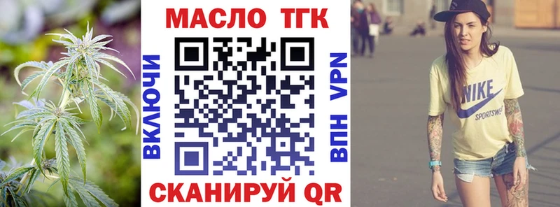 что такое наркотик  площадка наркотические препараты  Дистиллят ТГК концентрат  Шумерля  mega зеркало 